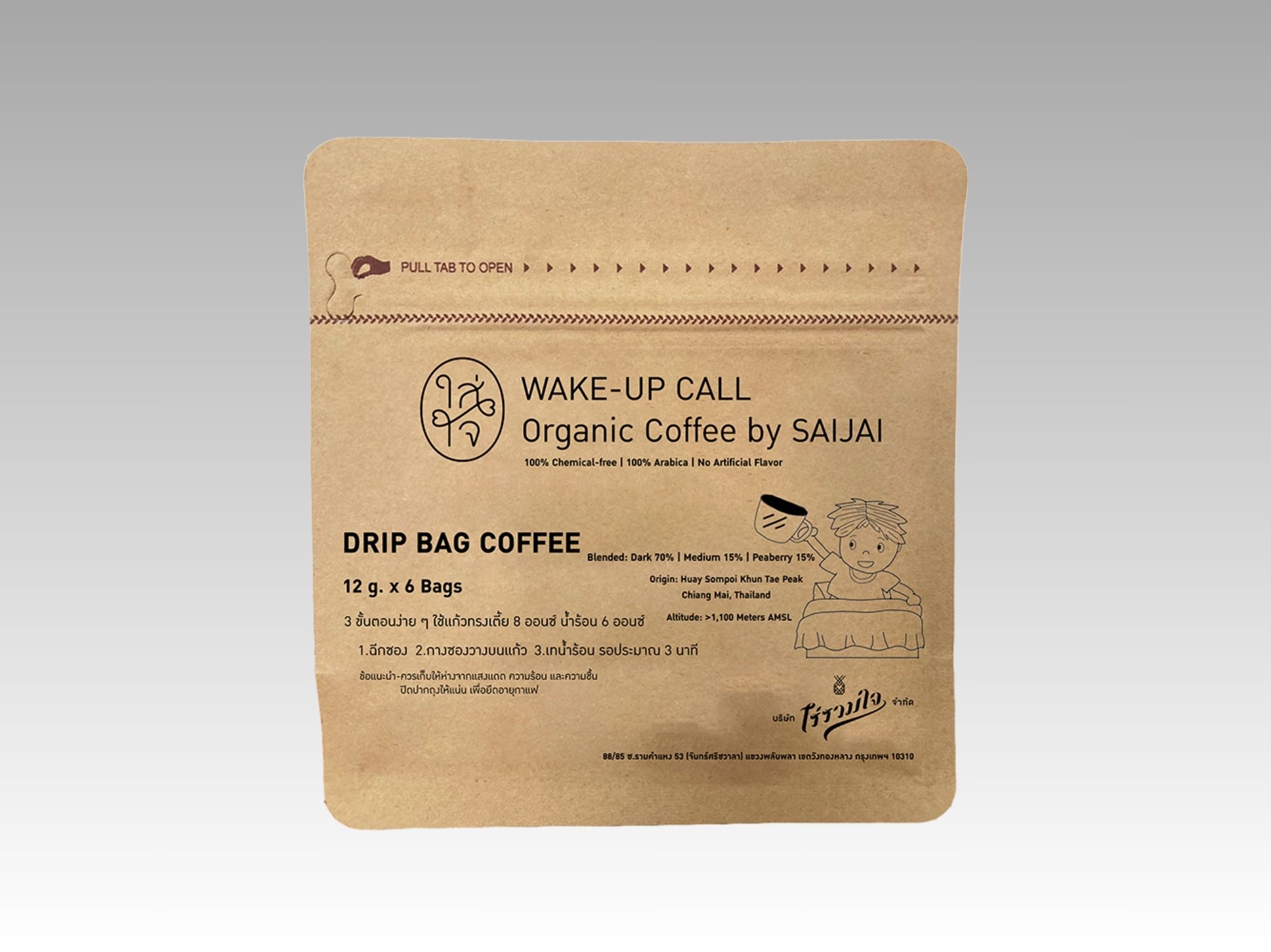 กาแฟ WAKE-UP CALL ดริปแบบซอง